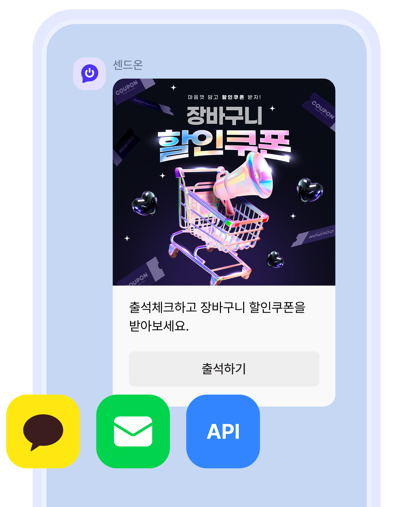 easy-kakao