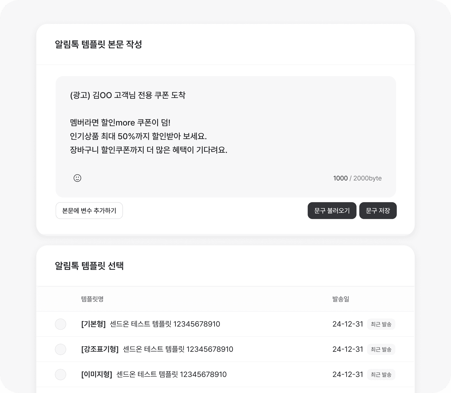 kakao-image