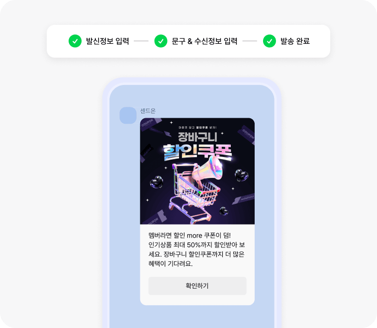 kakao-image