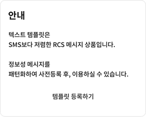 RCS Slide 5
